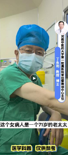 腰椎管狭窄微创手术全纪录【官方编号：1277472473382912】