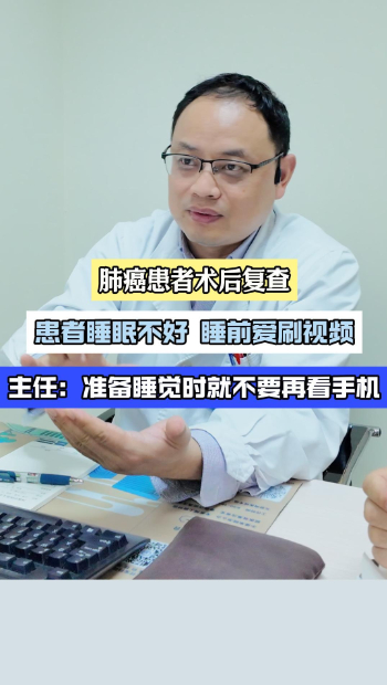 容易失眠的人，睡前尽量少看手机【官方编码：1287720371367936】